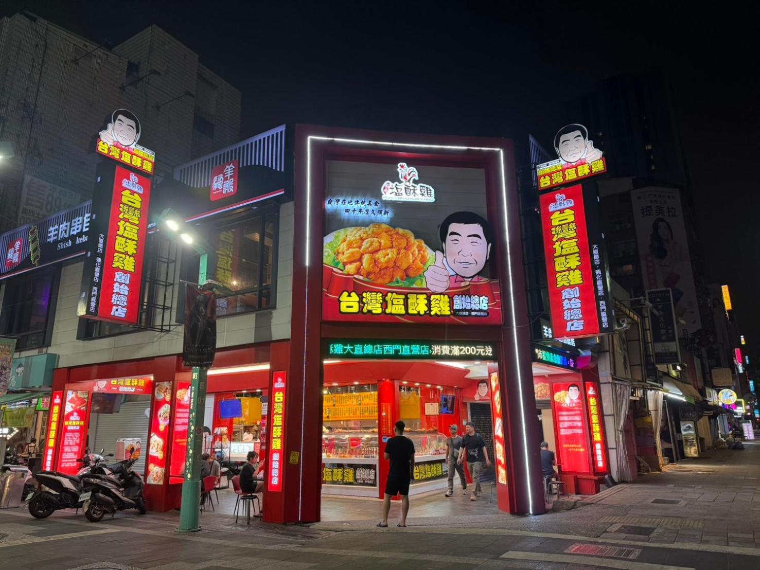 Ximen 日記 Leilighet Taipei Eksteriør bilde